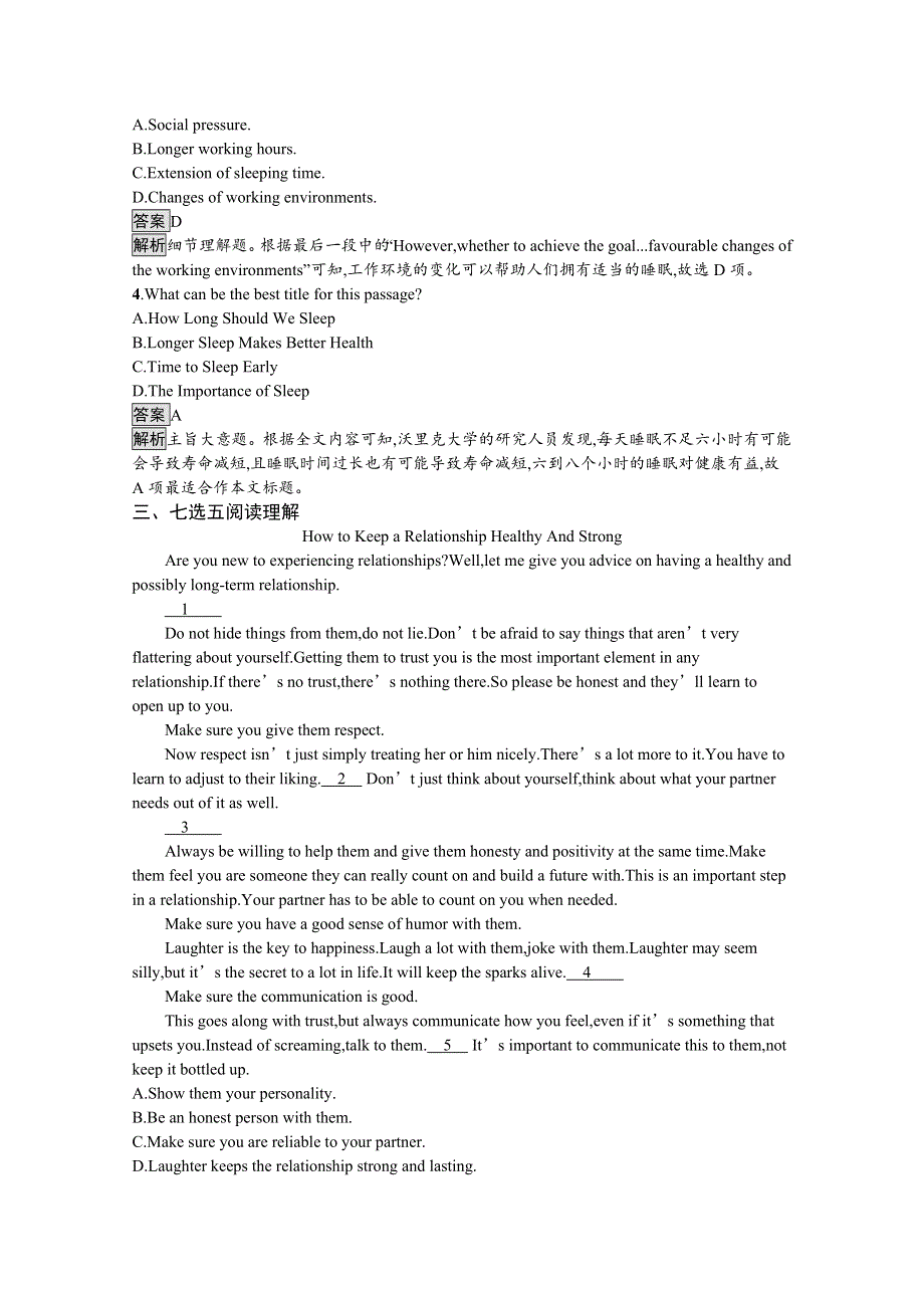 2020-2021学年高中英语人教版选修6习题：UNIT 3　SECTION Ⅱ— LEARNING ABOUT LANGUAGE USING LANGUAGE SUMMING UP & LEARNING TIP WORD版含解析.docx_第3页