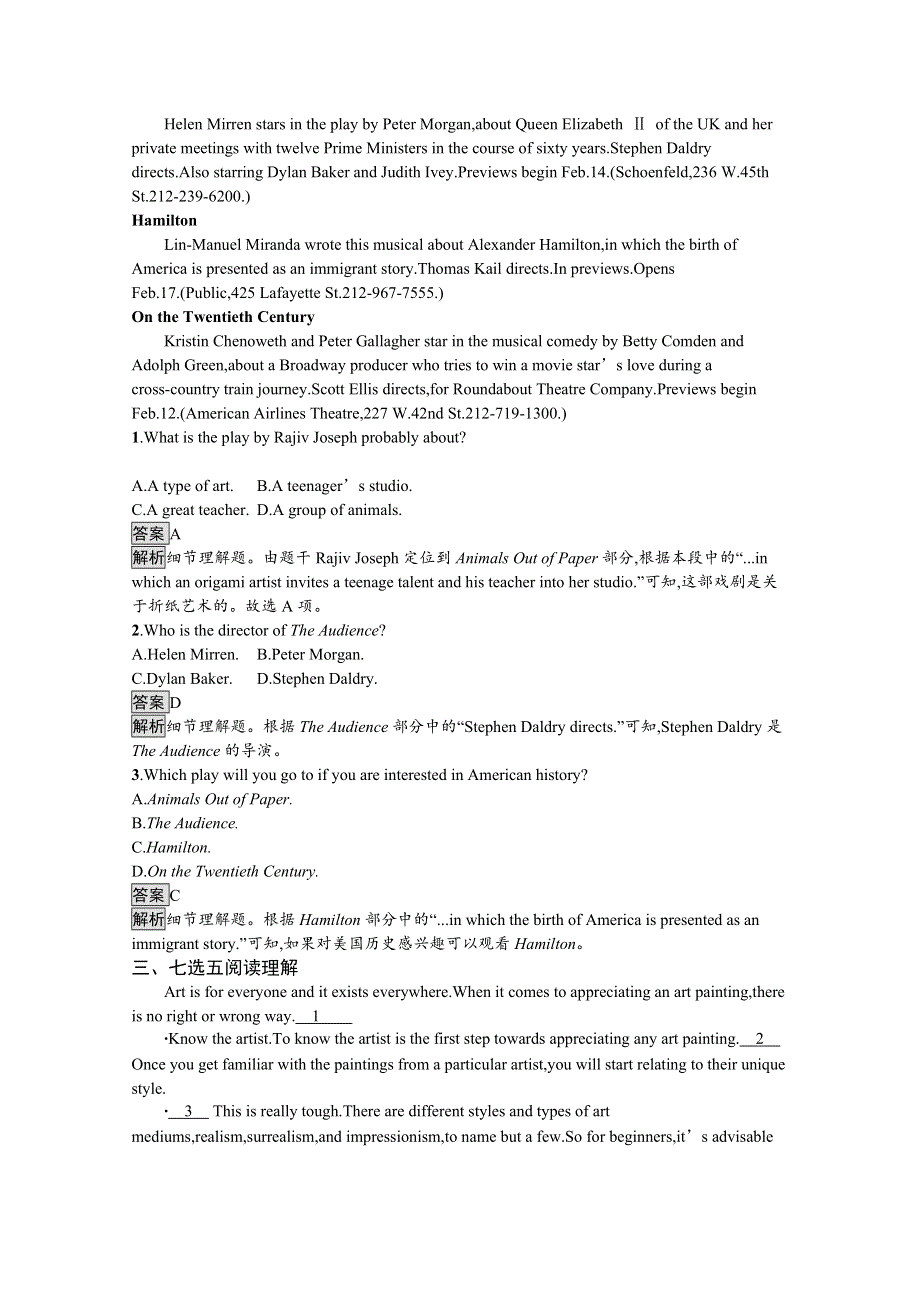 2020-2021学年高中英语人教版选修6习题：UNIT 1　SECTION Ⅲ— GRAMMAR WORD版含解析.docx_第2页