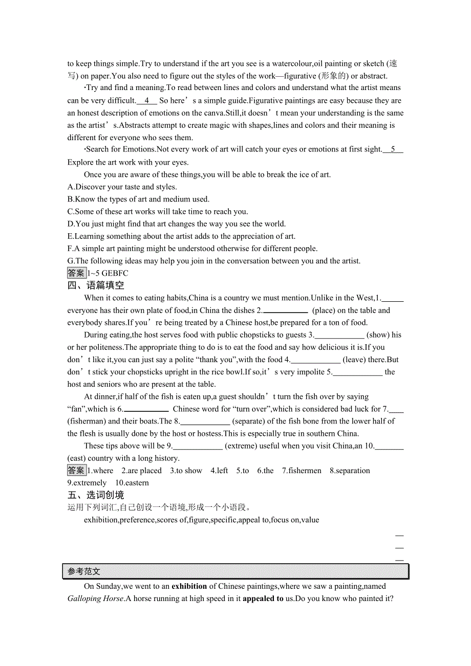 2020-2021学年高中英语人教版选修6习题：UNIT 1　SECTION Ⅲ— GRAMMAR WORD版含解析.docx_第3页