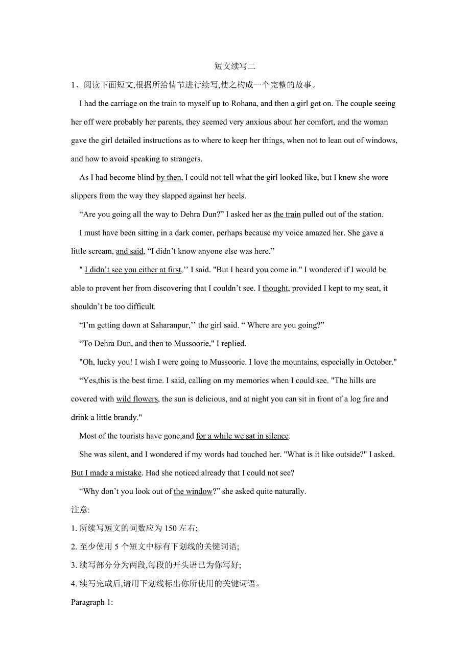 2020届高三英语二轮复习书面表达专项练习：（16）短文续写二 WORD版含答案.doc_第1页