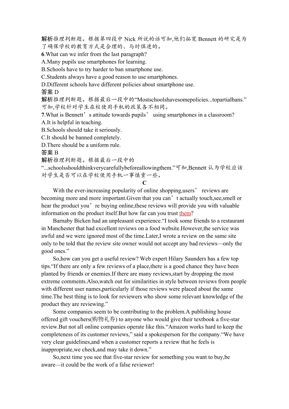 2020-2021学年高中英语人教版必修第二册课后习题：第三单元过关检测 WORD版含解析.docx_第3页