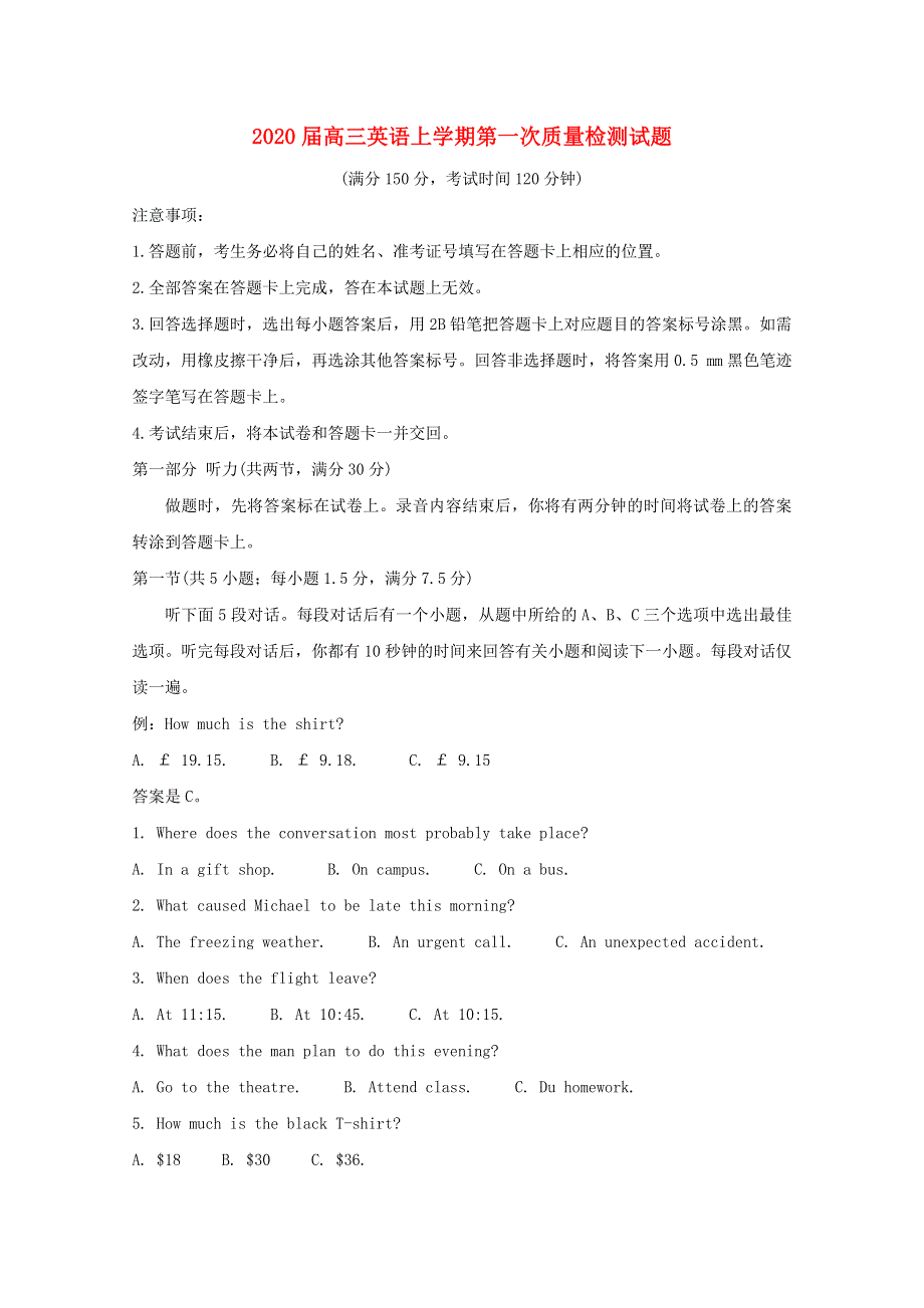 2020届高三英语上学期第一次质量检测试题.doc_第1页
