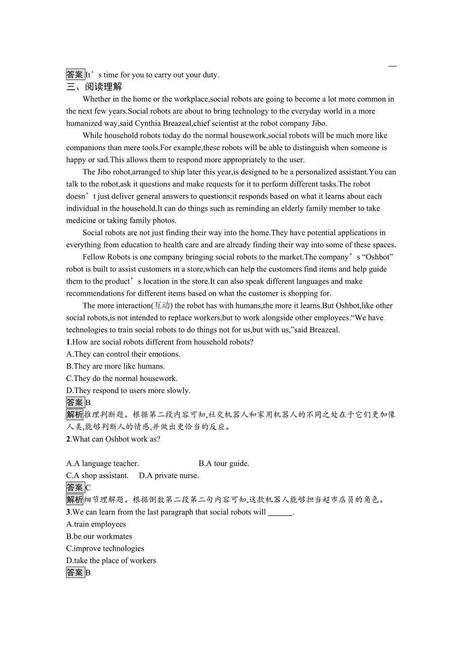 2020-2021学年高中英语人教版选修7习题：UNIT 2　SECTION Ⅱ— LEARNING ABOUT LANGUAGEUSING LANGUAGESUMMING UP & LEARNING TIP WORD版含解析.docx_第2页