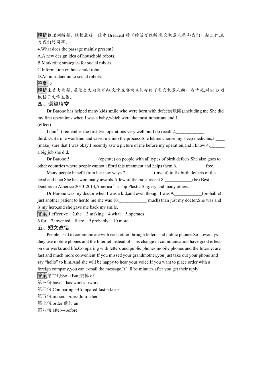 2020-2021学年高中英语人教版选修7习题：UNIT 2　SECTION Ⅱ— LEARNING ABOUT LANGUAGEUSING LANGUAGESUMMING UP & LEARNING TIP WORD版含解析.docx_第3页