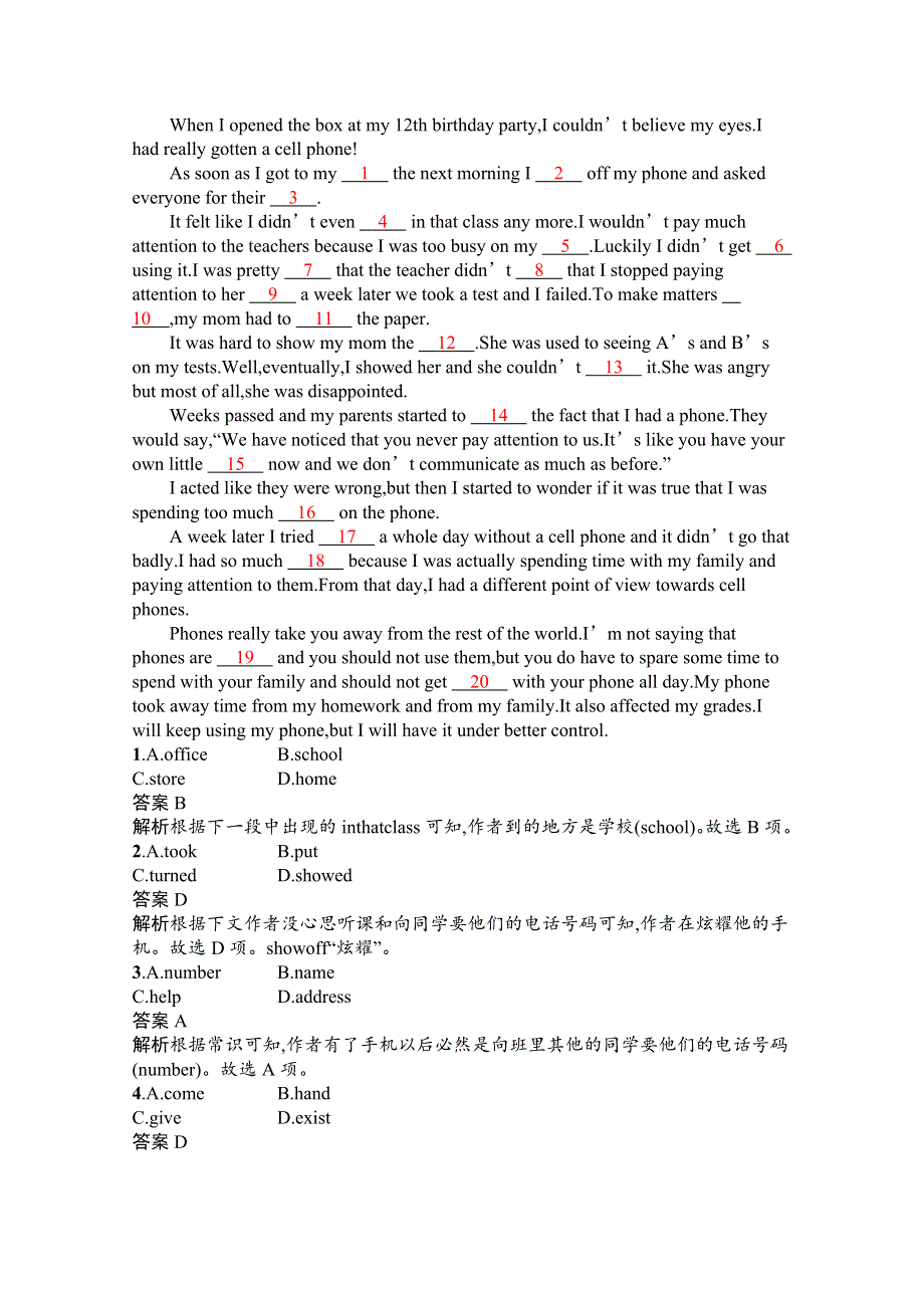 2020-2021学年高中英语人教版必修第二册课后习题：UNIT 3　SECTION Ⅱ　READING AND THINKING WORD版含解析.docx_第2页