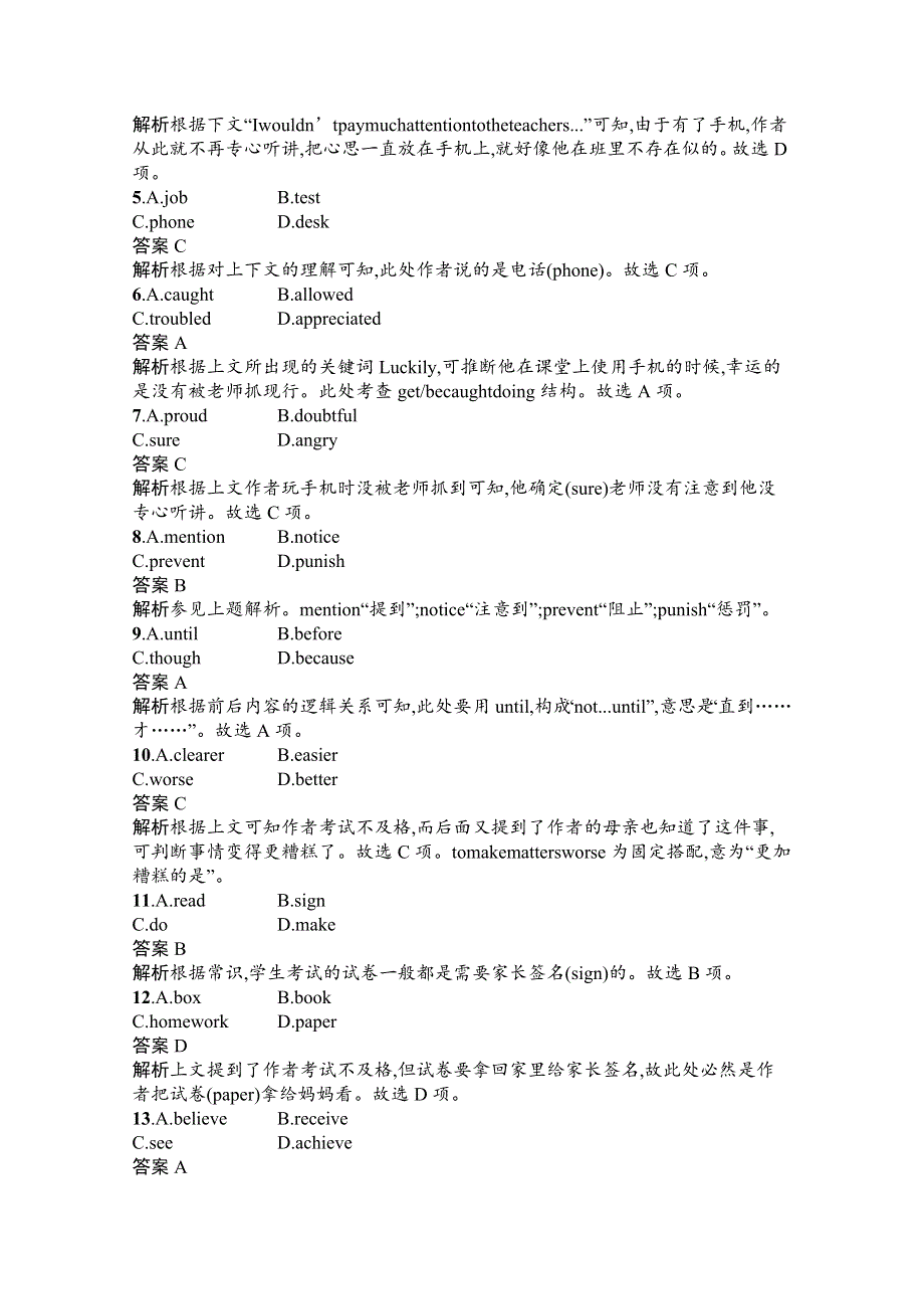 2020-2021学年高中英语人教版必修第二册课后习题：UNIT 3　SECTION Ⅱ　READING AND THINKING WORD版含解析.docx_第3页