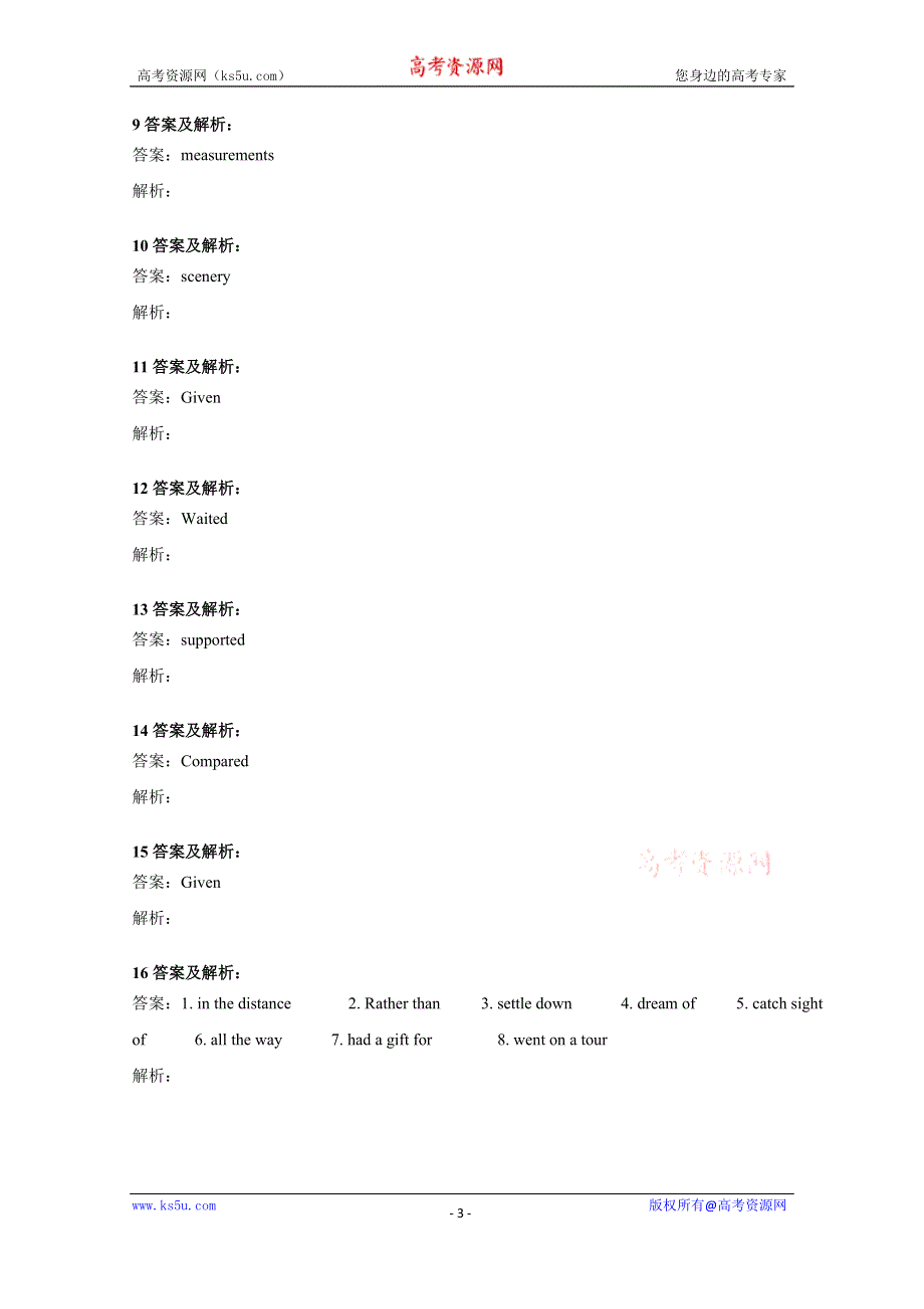 2020-2021学年高中英语人教版新教材必修二同步基础练习：UNIT 5 DISCOVERING USEFUL STRUCTURES & LISTENING AND TALKING WORD版含解析.doc_第3页