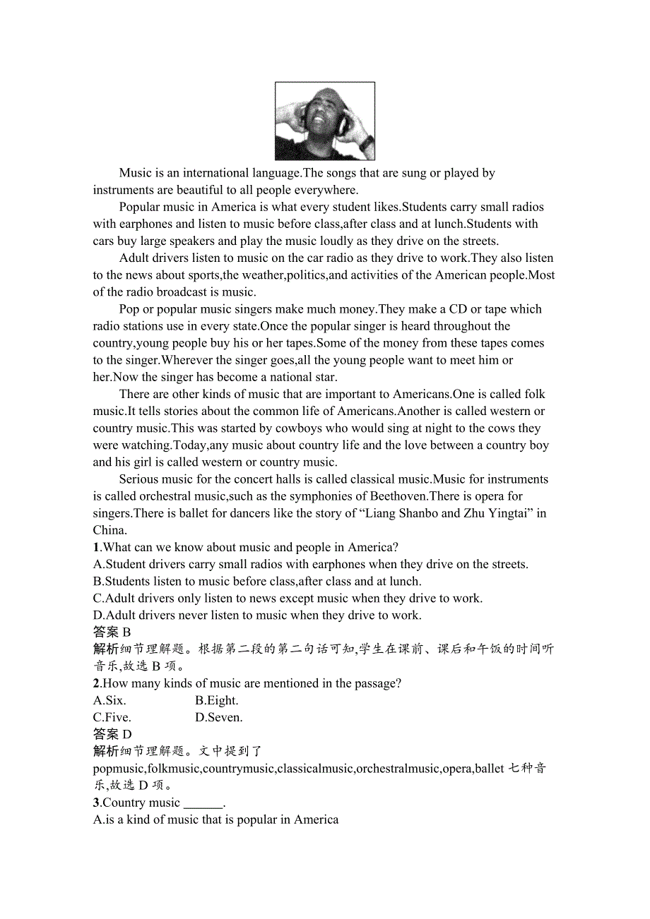 2020-2021学年高中英语人教版必修第二册课后习题：UNIT 5　SECTION Ⅳ　LISTENING AND TALKING & READING FOR WRITING WORD版含解析.docx_第2页