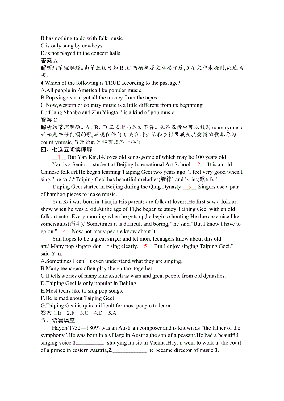2020-2021学年高中英语人教版必修第二册课后习题：UNIT 5　SECTION Ⅳ　LISTENING AND TALKING & READING FOR WRITING WORD版含解析.docx_第3页