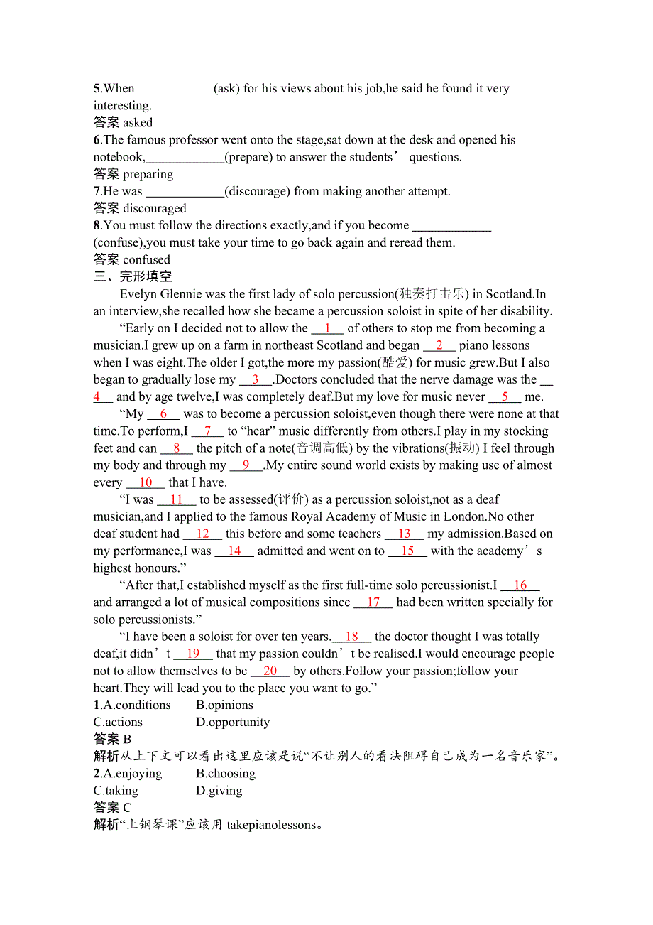 2020-2021学年高中英语人教版必修第二册课后习题：UNIT 5　SECTION Ⅲ　DISCOVERING USEFUL STRUCTURES WORD版含解析.docx_第2页