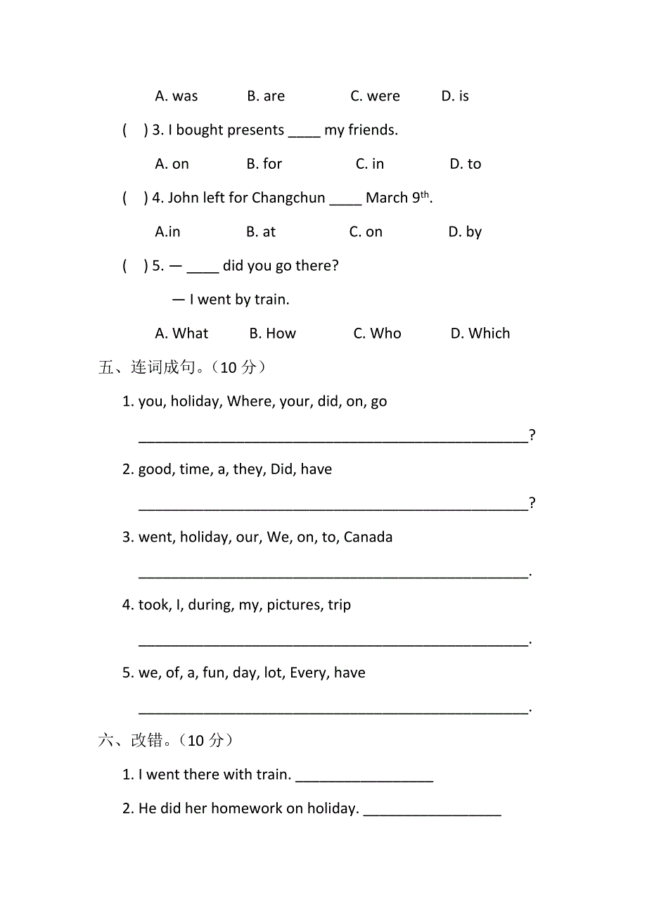 六年级下英语单元测试-Unit 4. My Holiday_ 人教版（pep 无答案）.doc_第2页