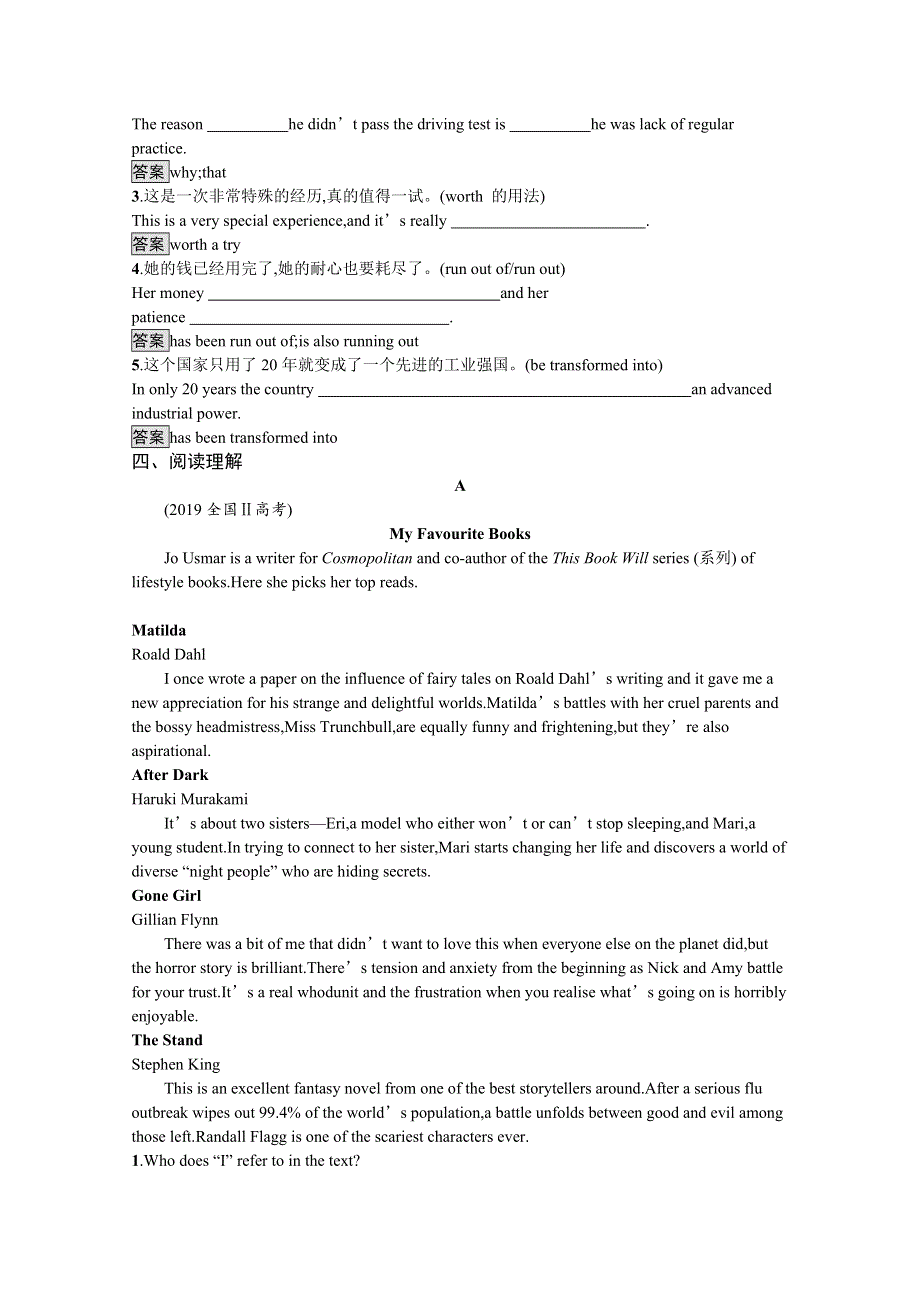 2020-2021学年高中英语人教版选修6习题：UNIT 2　SECTION Ⅰ— WARMING UP PRE-READING READING & COMPREHENDING WORD版含解析.docx_第2页