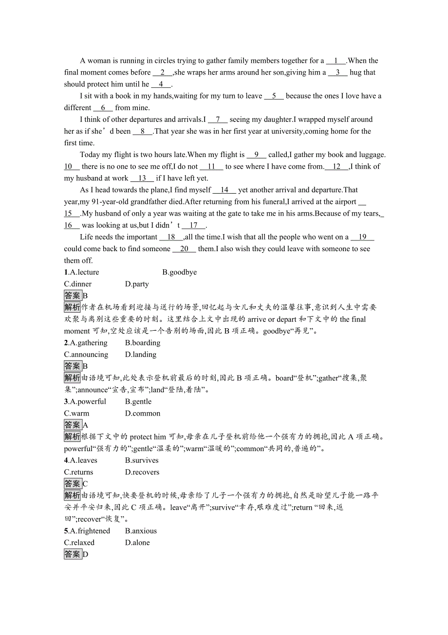 2020-2021学年高中英语人教版选修6习题：UNIT 1　SECTION Ⅱ— LEARNING ABOUT LANGUAGE USING LANGUAGE SUMMING UP & LEARNING TIP WORD版含解析.docx_第2页