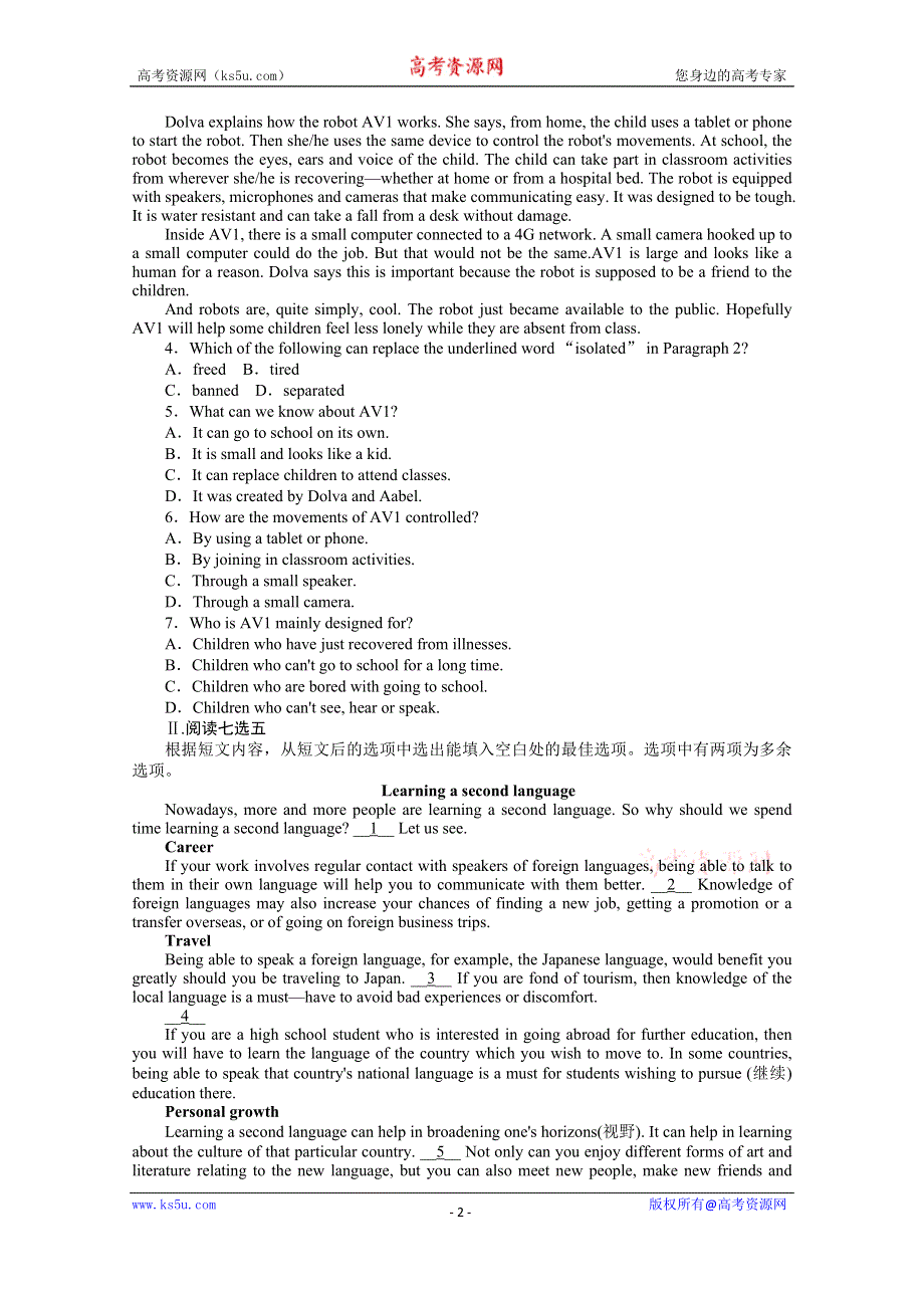 2020-2021学年高中英语人教版选修7课时作业（五） UNIT 2 ROBOTS SECTION Ⅰ WORD版含解析.doc_第2页