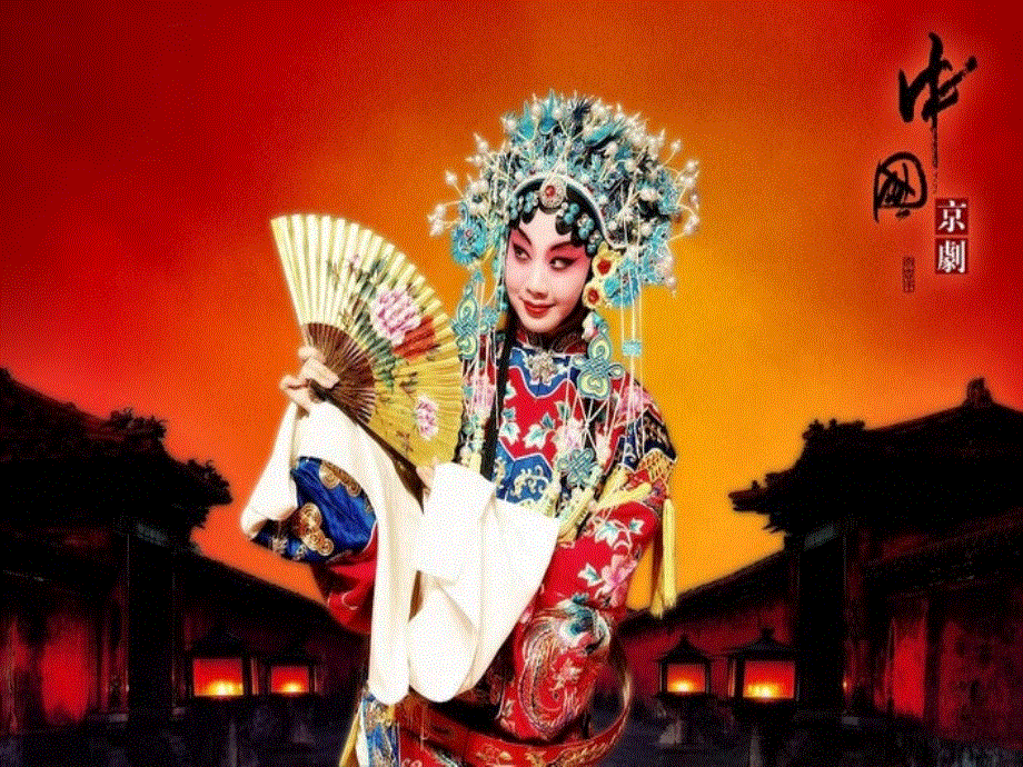 四年级下册语文课件-14小英雄雨来∣人教新课标 (共10张PPT).ppt_第2页