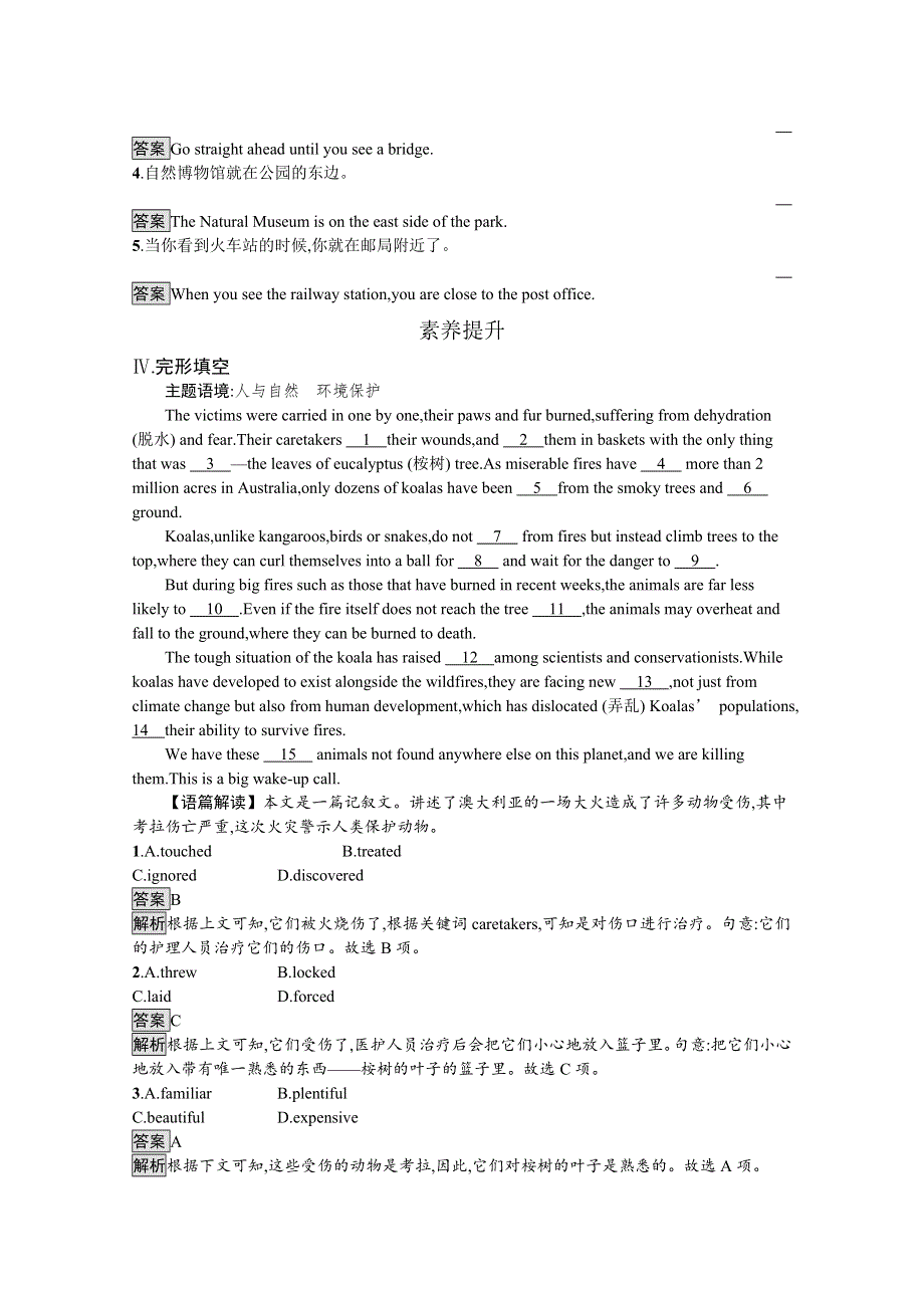 2020-2021学年高中英语人教版（2019）选择性必修第一册课后习题：UNIT 3　SECTION C　USING LANGUAGE （Ⅰ） WORD版含解析.docx_第2页