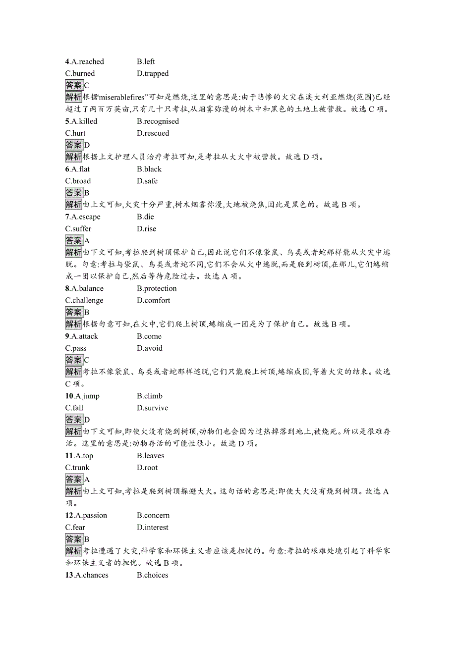 2020-2021学年高中英语人教版（2019）选择性必修第一册课后习题：UNIT 3　SECTION C　USING LANGUAGE （Ⅰ） WORD版含解析.docx_第3页