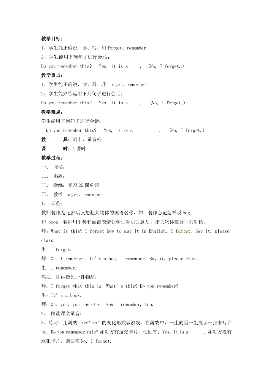六年级下英语教案- Lesson26 Looking at Picture_冀教版（一起）.doc_第1页