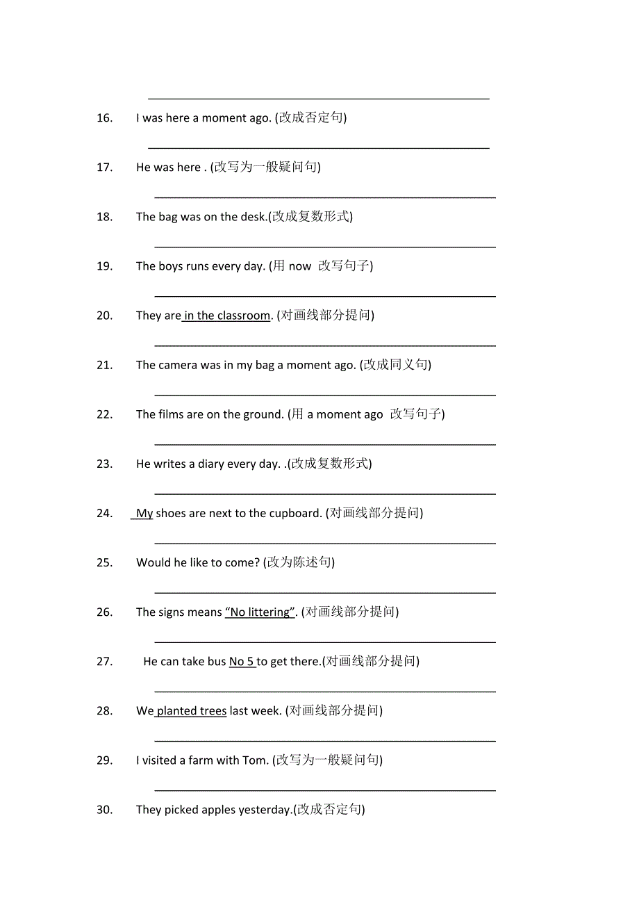 六年级下英语总复习专项训练-句型转换_苏教牛津版（无答案）.doc_第2页