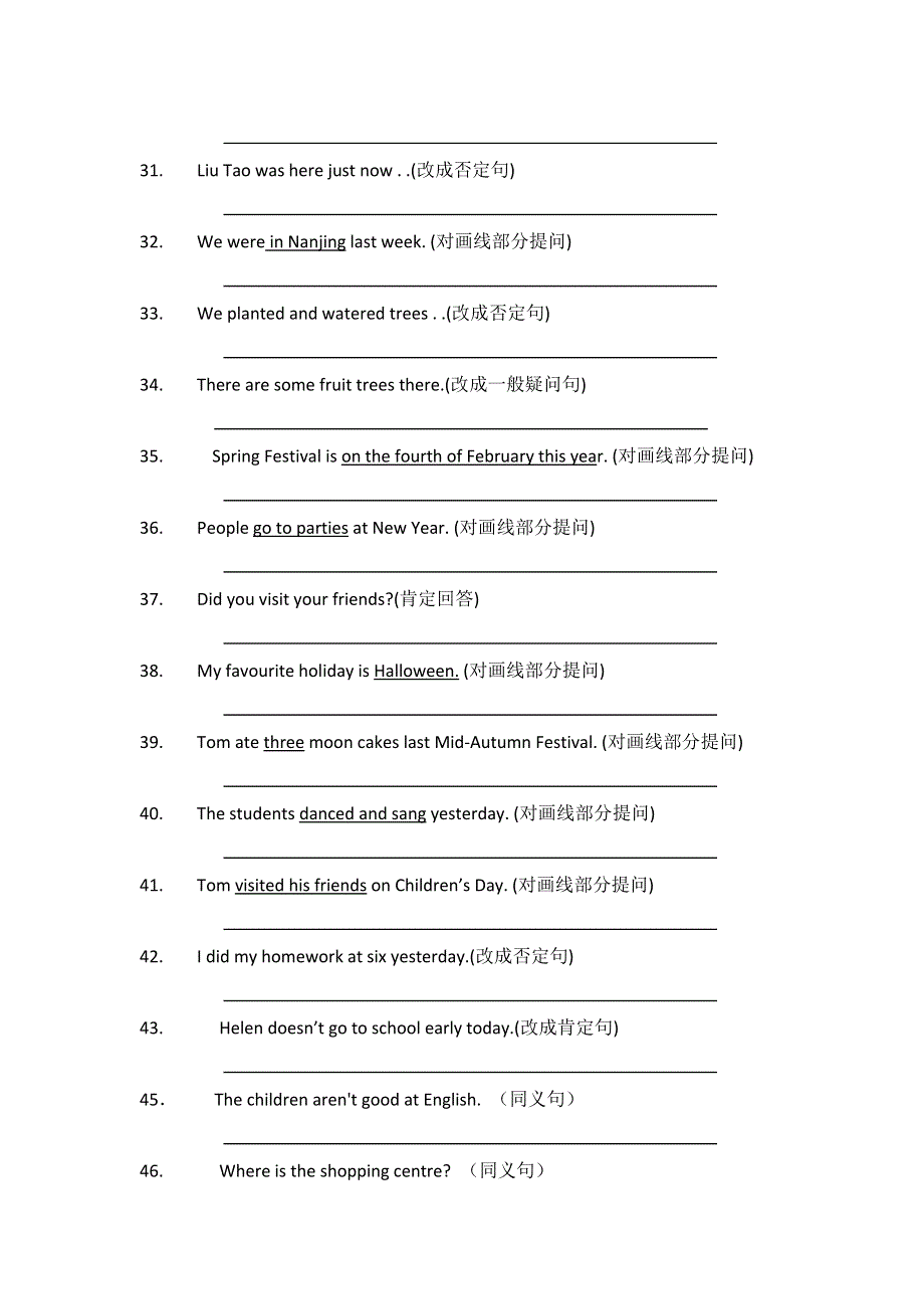 六年级下英语总复习专项训练-句型转换_苏教牛津版（无答案）.doc_第3页
