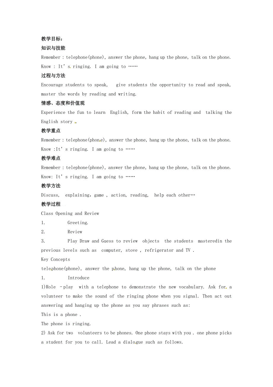 六年级下英语教案- Lesson 1 The Telephone_ 冀教版（一起）.doc_第1页