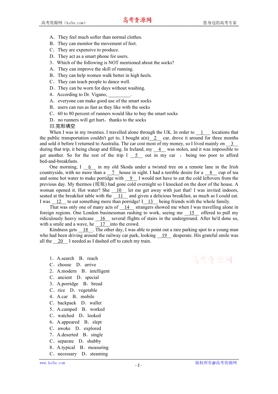 2020-2021学年高中英语人教版选修7课时作业（十六） UNIT 4 SHARING SECTION Ⅳ　GRAMMAR——限定性定语从句 WORD版含解析.doc_第2页