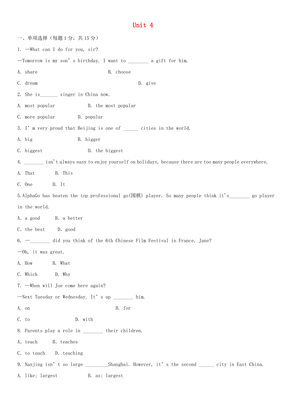 2019年八年级英语上册Unit4What’sthebestmovietheater测试卷新版人教新目标版.doc_第1页