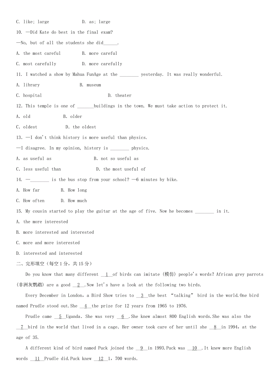 2019年八年级英语上册Unit4What’sthebestmovietheater测试卷新版人教新目标版.doc_第2页