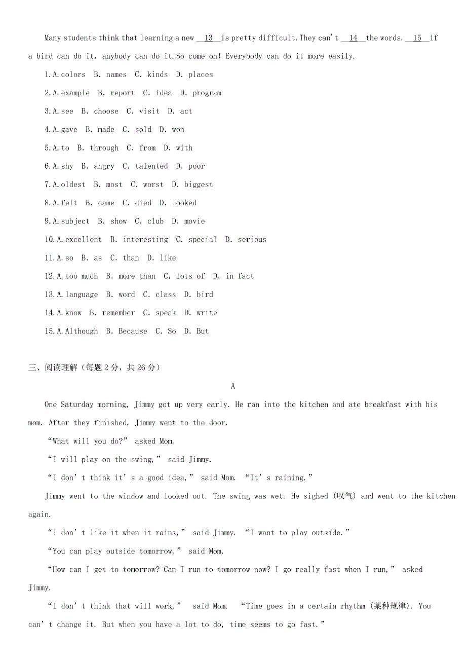 2019年八年级英语上册Unit4What’sthebestmovietheater测试卷新版人教新目标版.doc_第3页