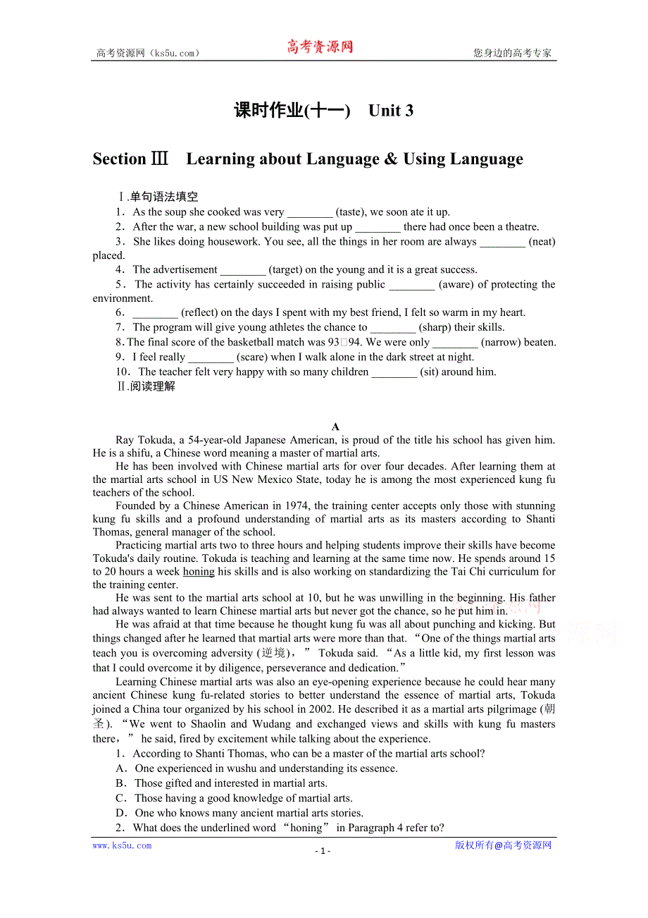 2020-2021学年高中英语人教版选修7课时作业（十一） UNIT 3 UNDER THE SEA SECTION Ⅲ WORD版含解析.doc_第1页