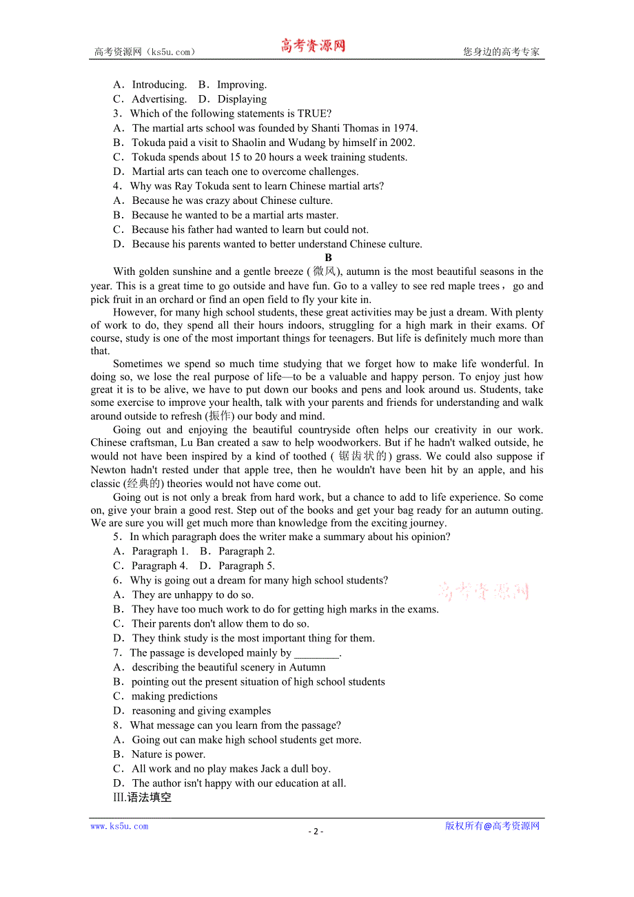 2020-2021学年高中英语人教版选修7课时作业（十一） UNIT 3 UNDER THE SEA SECTION Ⅲ WORD版含解析.doc_第2页