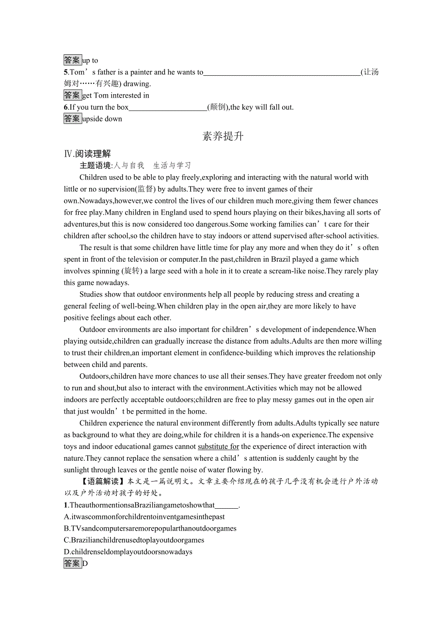 2020-2021学年高中英语人教版（2019）选择性必修第一册课后习题：UNIT 3　SECTION D　USING LANGUAGE （Ⅱ） & ASSESSING YOUR PROGRESS WORD版含解析.docx_第2页