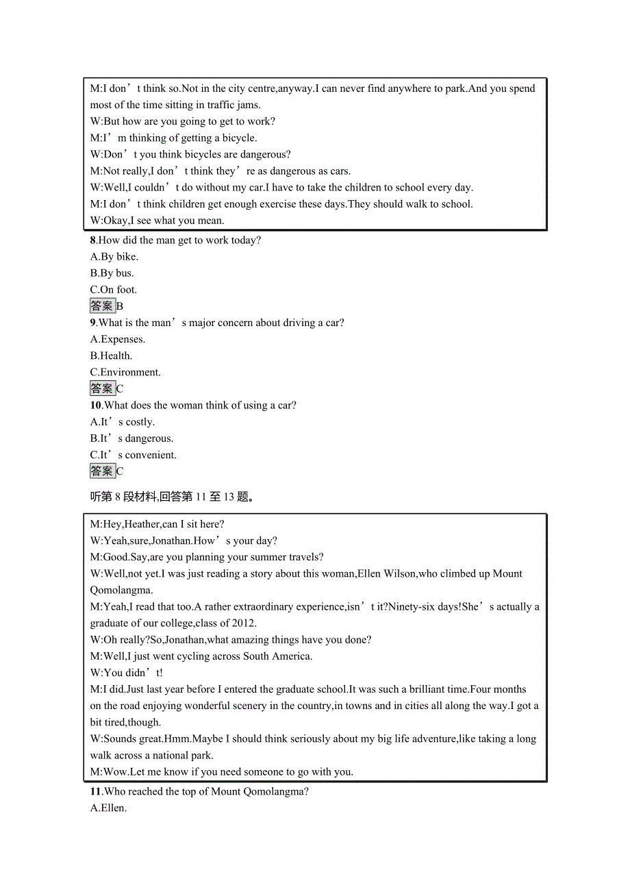 2020-2021学年高中英语人教版（2019）选择性必修第一册课后习题：UNIT1　PEOPLEOFACHIEVEMENT 单元测评 WORD版含解析.docx_第3页