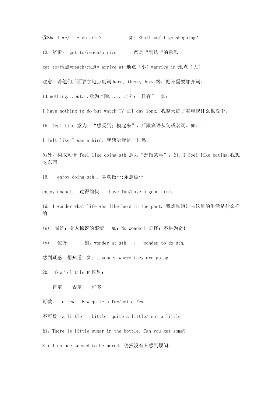 2019年八年级英语上册 Unit 1 Where did you go on vacation知识点总结 （新版）人教新目标版.doc_第3页