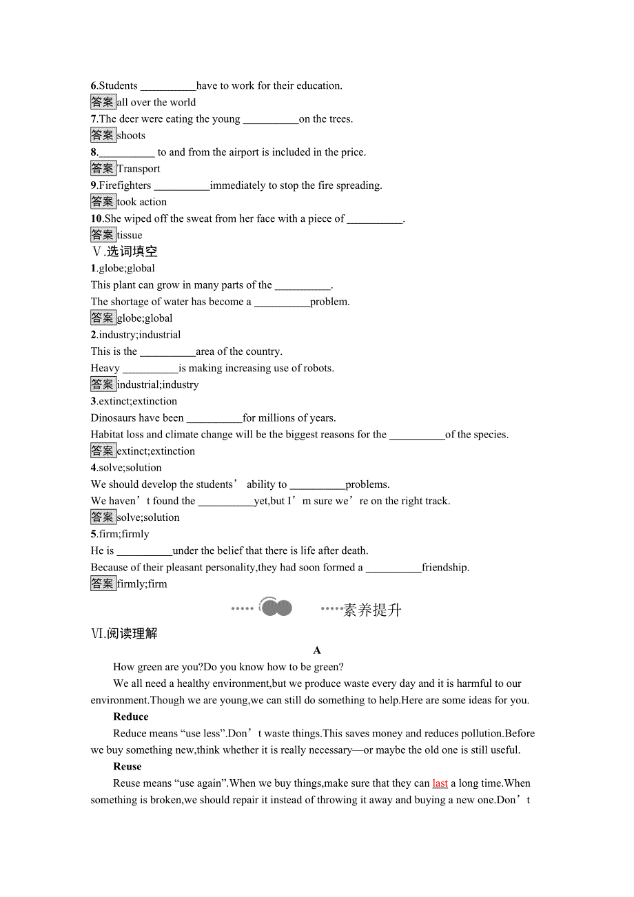 2020-2021学年高中英语北师大版（2019）必修第三册课后习题：UNIT 8　SECTION A　TOPIC TALK & LESSON WORD版含解析.docx_第3页