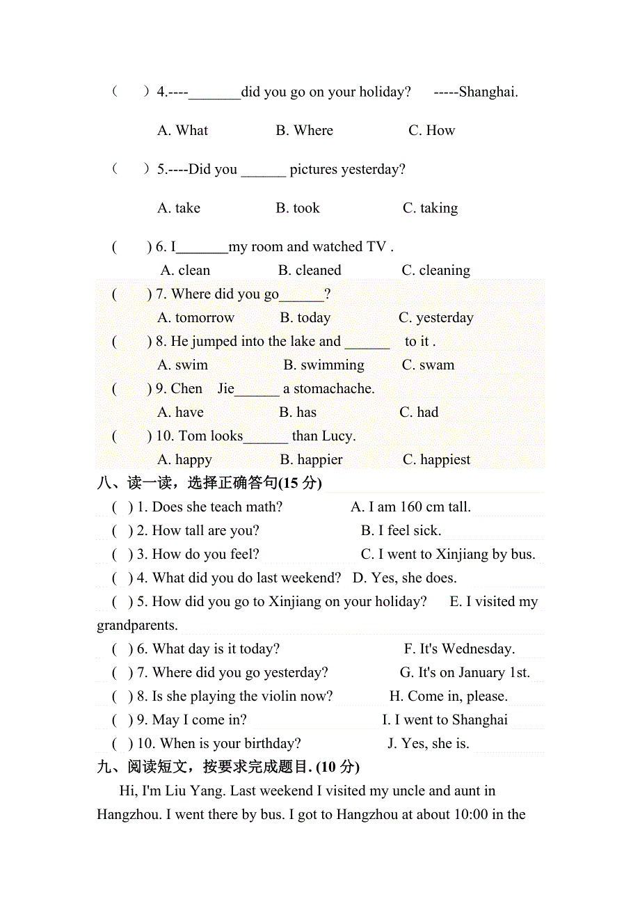 六年级下英语期中测试-轻巧夺冠（11-12）_人教版（pep）王屯小学（无答案 ）.doc_第3页