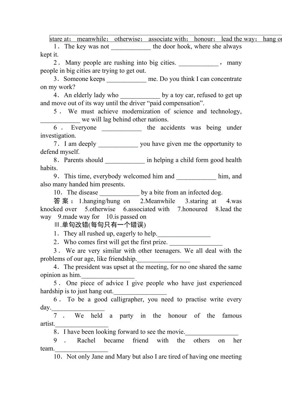 2020届高三英语（译林版）总复习练习：第一部分 M4U2巩固知识难点.doc_第2页