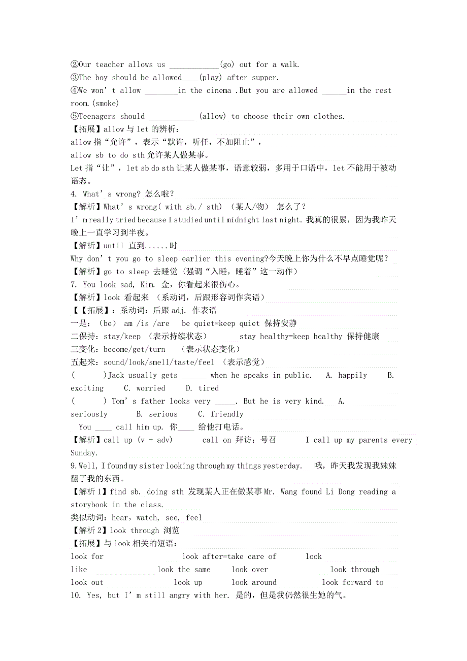 2019年八年级英语下册Unit4Whydon’tyoutalktoyourparents知识点总结素材新版人教新目标版.doc_第2页