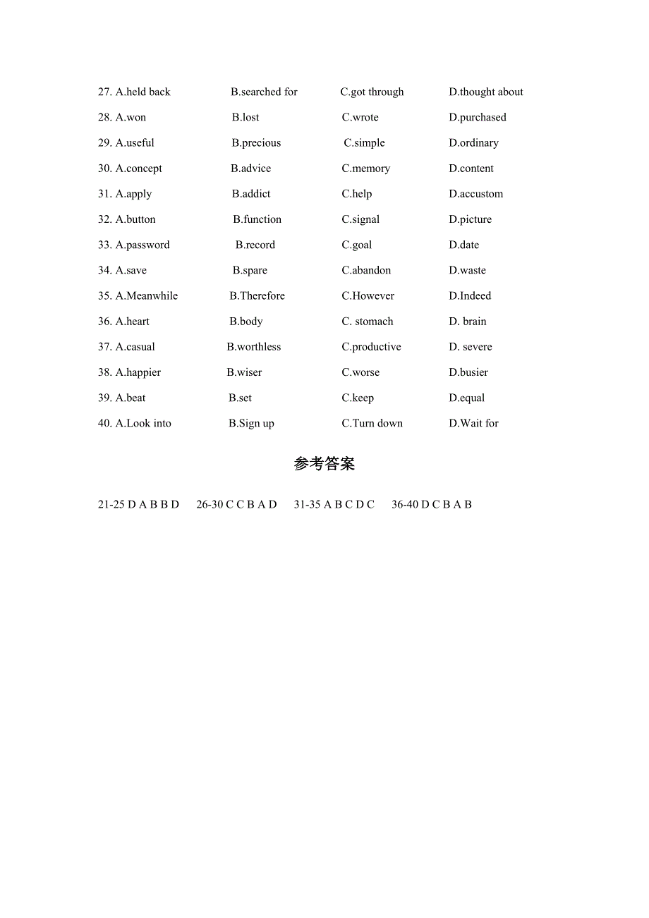 2020届高三英语课堂二轮同步题型训练 完形填空（二） WORD版含答案.docx_第2页