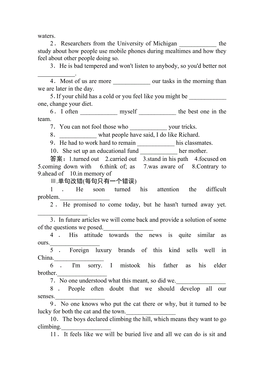 2020届高三英语（译林版）总复习练习：第一部分 M3U3巩固知识难点.doc_第2页