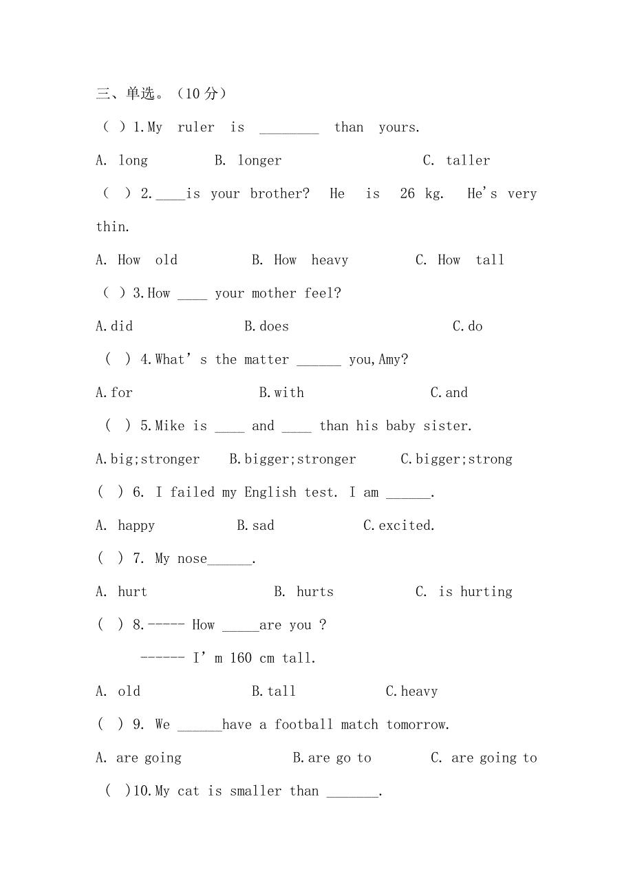 六年级下英语期中测试-全能练考_人教版（pep有答案 ）.doc_第3页