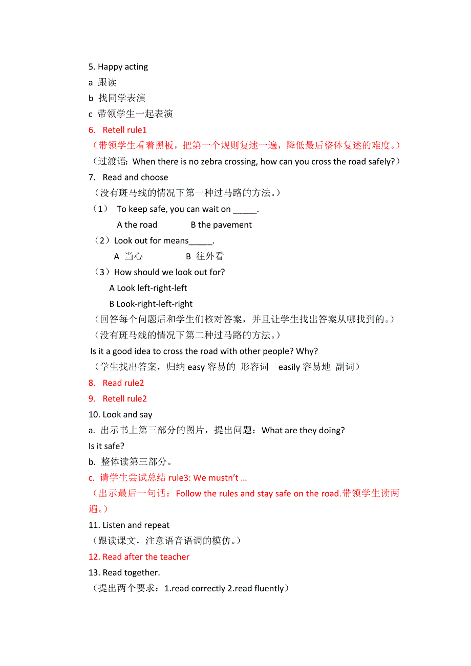 六年级下英语教案Unit4 Road safety(Story time)_15译林版.doc_第3页