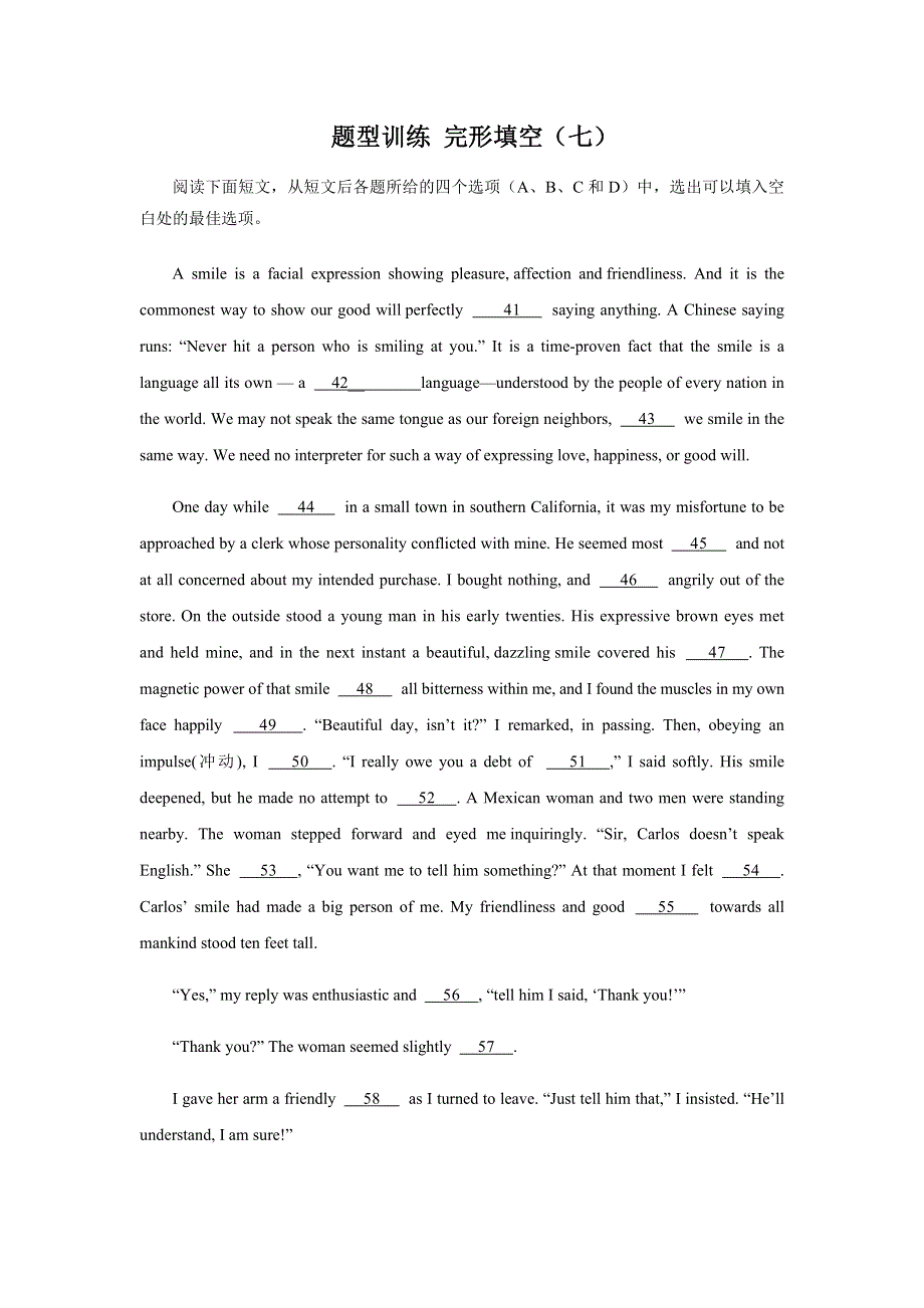 2020届高三英语课堂二轮同步题型训练 完形填空（七） WORD版含答案.docx_第1页