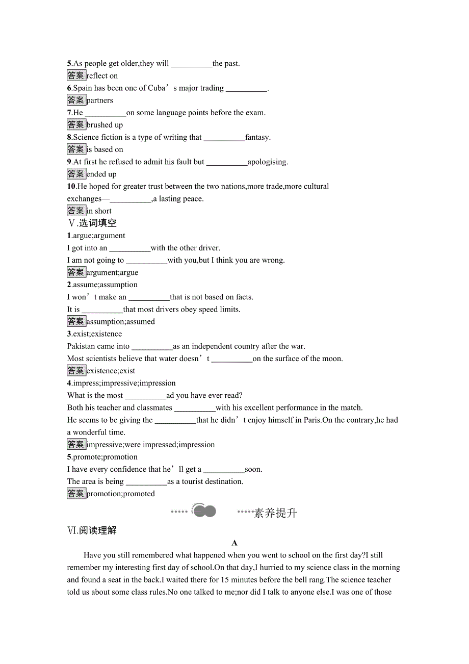 2020-2021学年高中英语北师大版（2019）必修第三册课后习题：UNIT 9　SECTION A　TOPIC TALK & LESSON WORD版含解析.docx_第3页