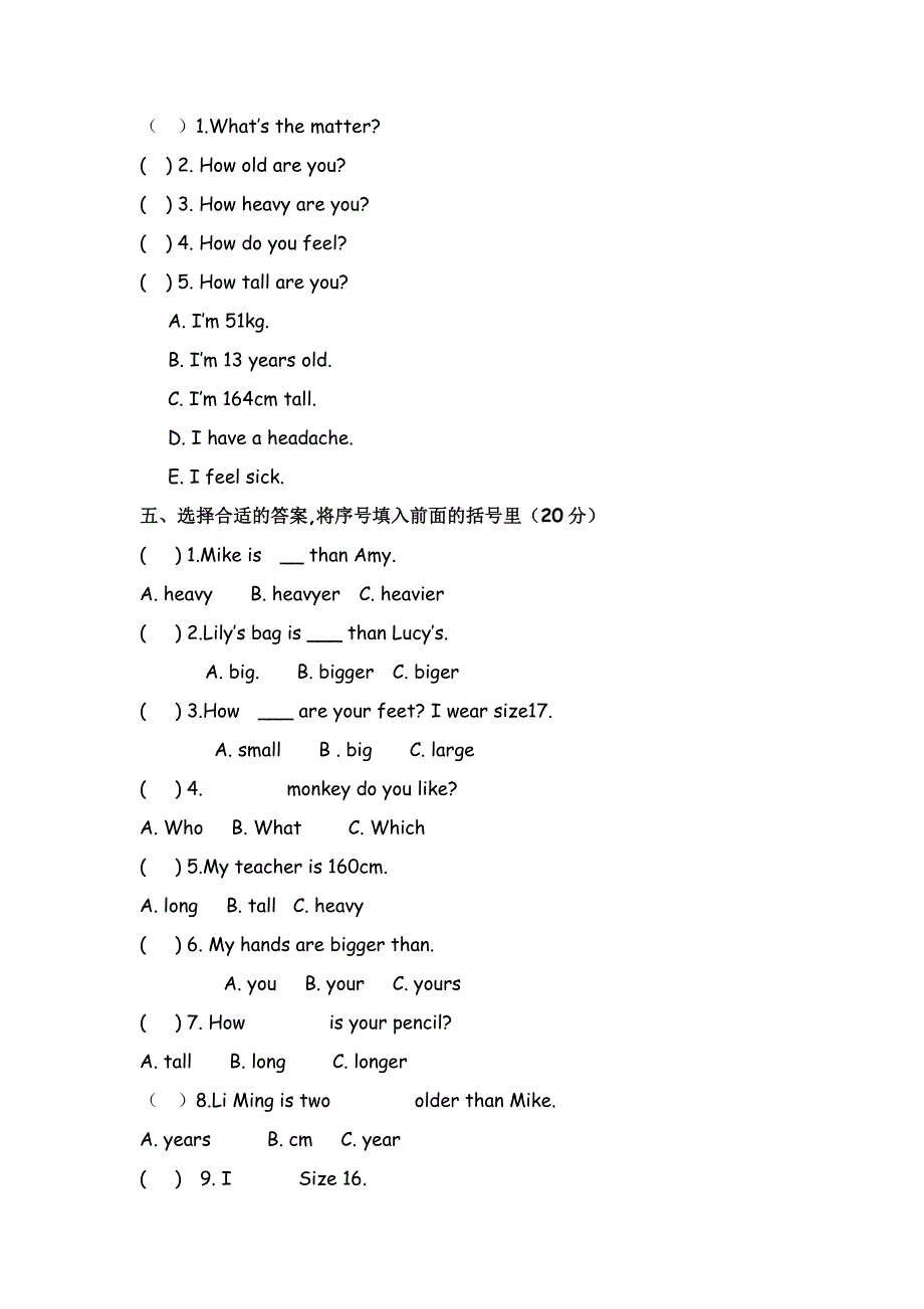 六年级下英语期中模拟考试试卷（E）-轻巧夺冠_2014石村小学人教（PEP）（无答案）.doc_第2页