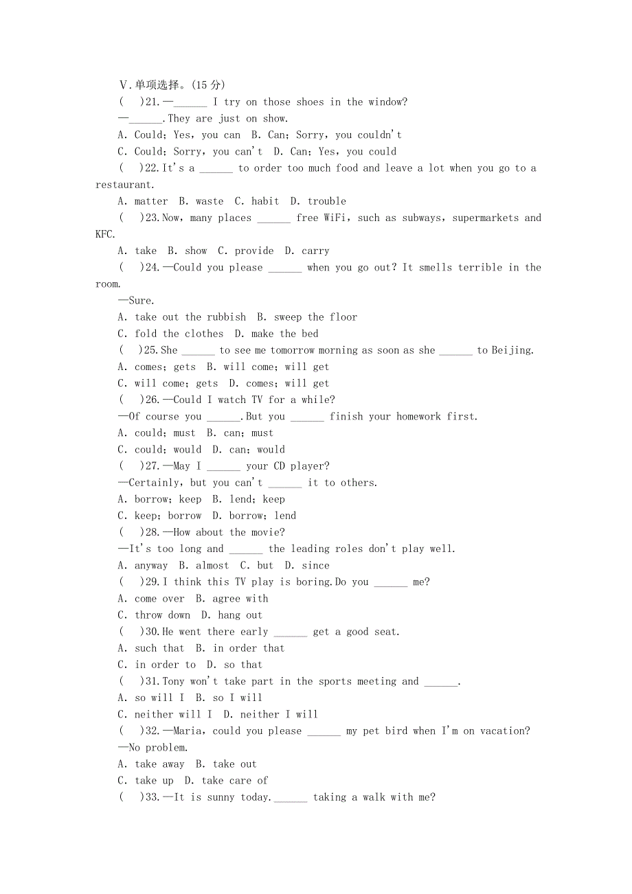 2019年八年级英语下册 Unit 3 Could you please clean your room测试卷 （新版）人教新目标版.doc_第2页