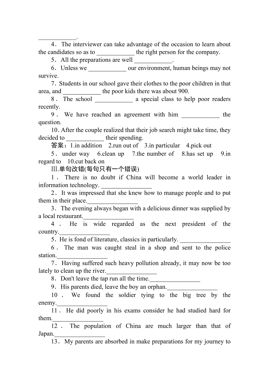 2020届高三英语（译林版）总复习练习：第一部分 M5U2巩固知识难点.doc_第2页