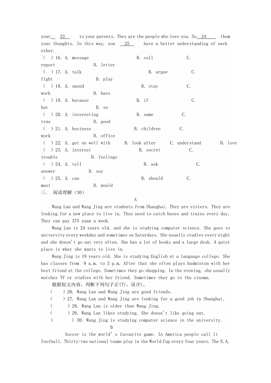 2019年八年级英语下册Unit2I’llhelptocleanupthecityparks测试卷新版人教新目标版.doc_第2页