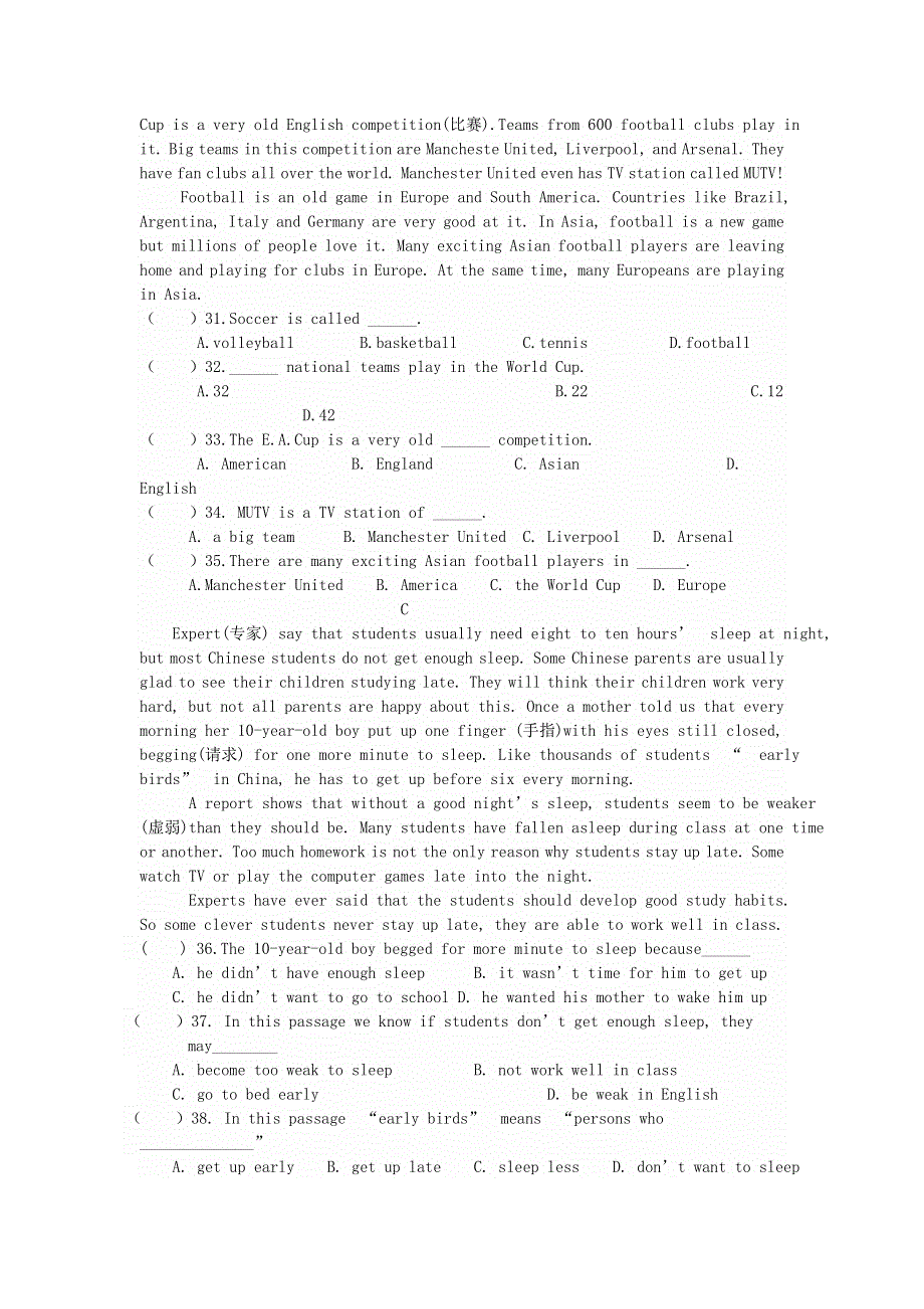 2019年八年级英语下册Unit2I’llhelptocleanupthecityparks测试卷新版人教新目标版.doc_第3页