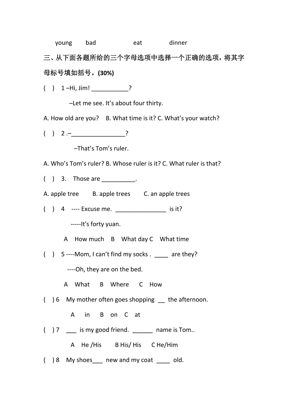 六年级下英语期中测试-轻巧夺冠（11-12）_人教版（pep）北京密云小学（无答案 ）.doc_第2页